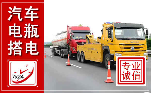 大英吊车,汽车救援吊车电话