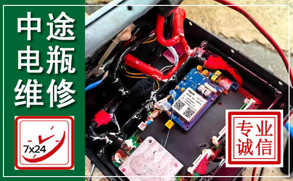 大英汽车换电瓶,附近电瓶维修救援电话