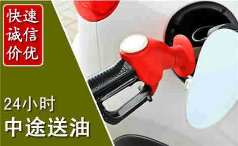 大英中途送油场景与案例