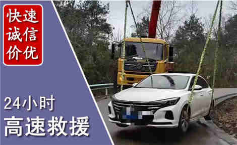 大英高速公路救援场景与案例