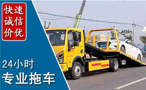 大英拖车救援场景与案例