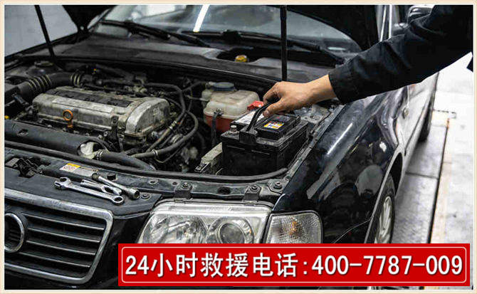 大英汽车搭电 大英汽车搭电